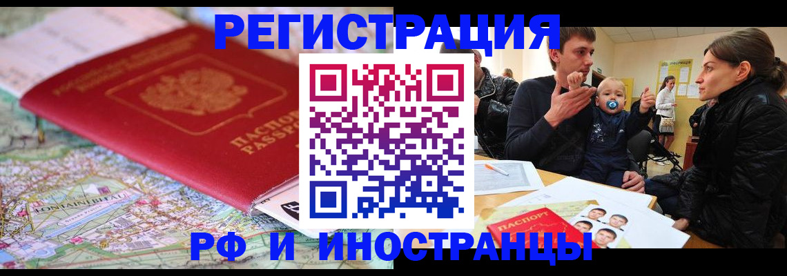 пропишу в квартире в Киреевске